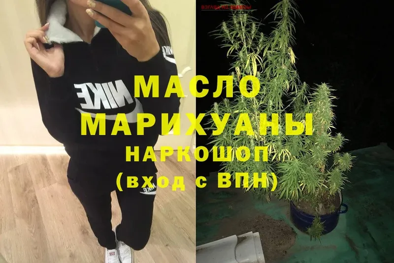 ТГК вейп  Ковылкино 